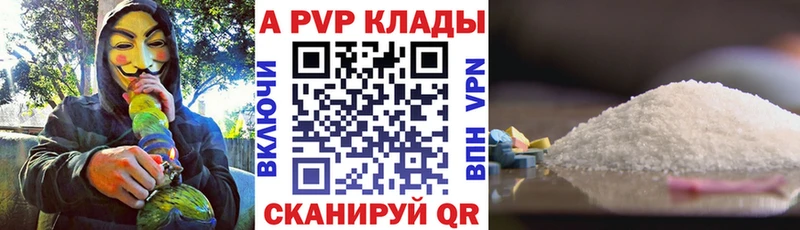 Наркошоп Приволжск А ПВП  ГЕРОИН  ГАШ  Канабис  Кокаин  МЕФ  Экстази  Галлюциногенные грибы 