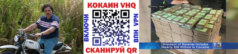 наркотики  Приволжск  COCAIN Эквадор 