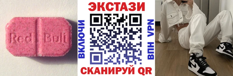 ЭКСТАЗИ круглые  mega онион  Приволжск  купить  сайты 