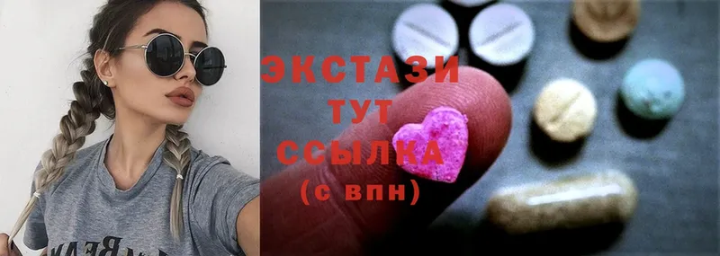 Ecstasy XTC  Приволжск 