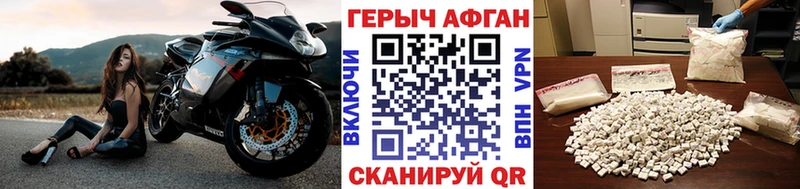 Героин герыч  маркетплейс какой сайт  Приволжск  наркотики  KRAKEN рабочий сайт 