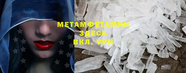 бутират Нягань