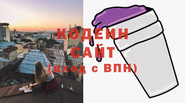 мяу мяу кристалл Осташков