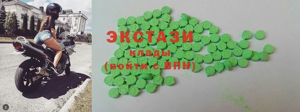 мефедрон Осинники