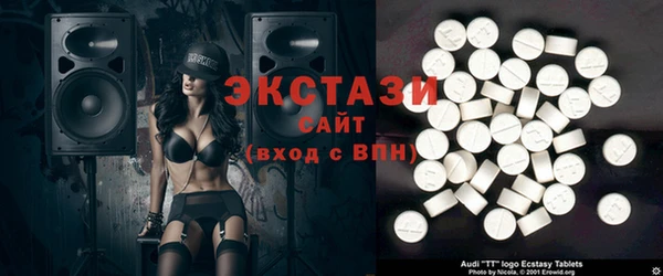 мефедрон Осинники