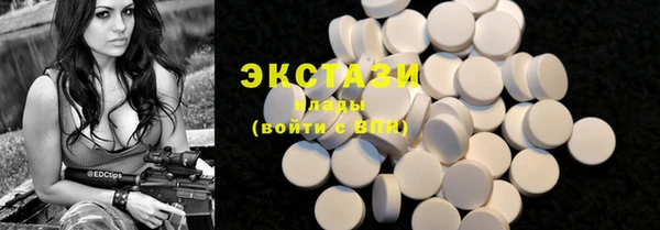 мефедрон Осинники