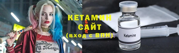 мяу мяу кристалл Осташков