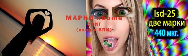 мяу мяу кристалл Осташков