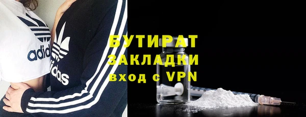 мяу мяу кристалл Осташков