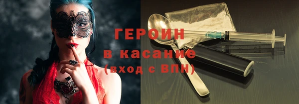 тгк Остров