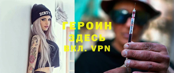 мяу мяу кристалл Осташков