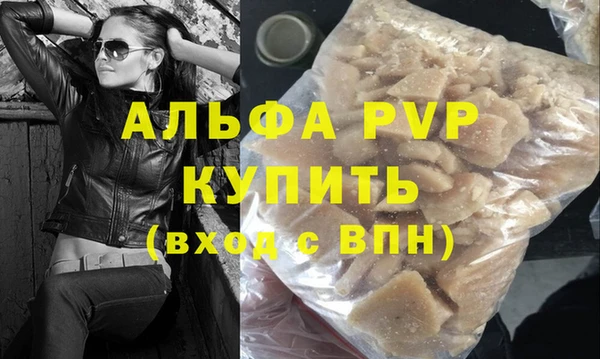 мяу мяу кристалл Осташков