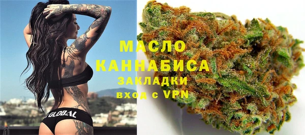 мефедрон Осинники