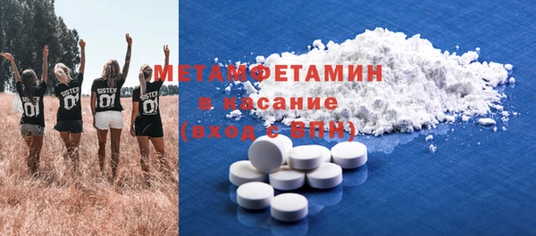 каннабис Нязепетровск