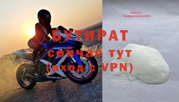 мяу мяу кристалл Осташков