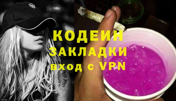 мефедрон Осинники