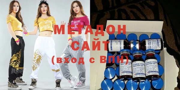 мефедрон Осинники