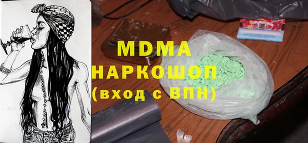 марки lsd Елабуга