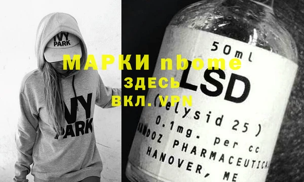 мяу мяу кристалл Осташков
