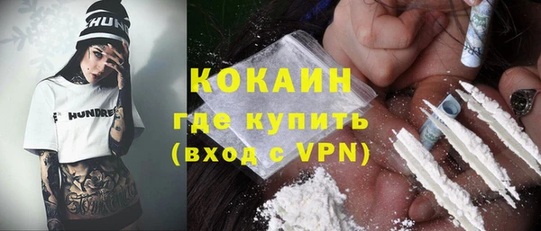 мефедрон Осинники