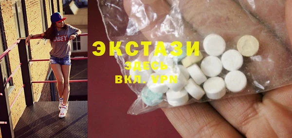 мефедрон Осинники