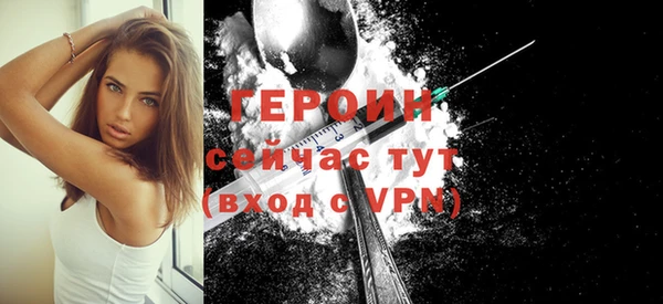 мяу мяу кристалл Осташков
