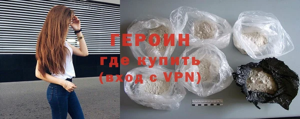 мефедрон Осинники