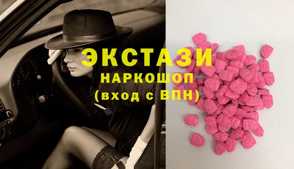 мефедрон Осинники