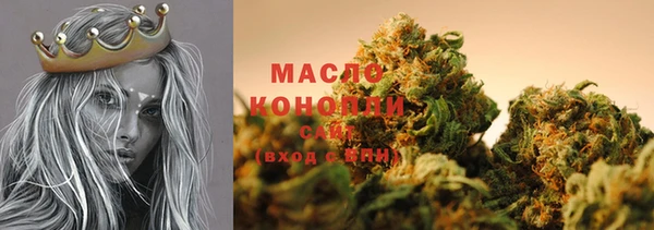 мяу мяу кристалл Осташков