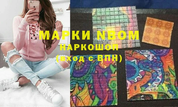 кокаин премиум Переславль-Залесский