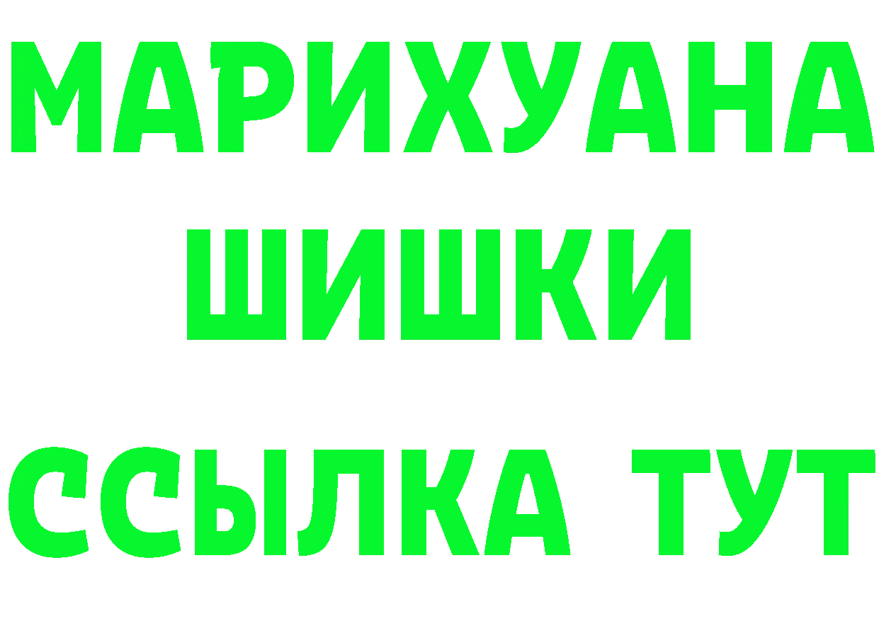 Кетамин VHQ зеркало shop мега Приволжск