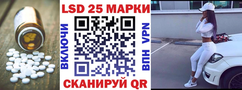 ЛСД экстази кислота Приволжск