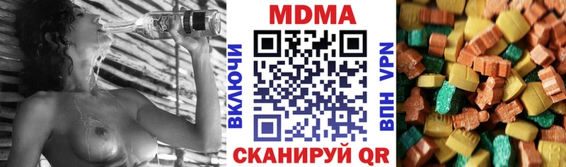 дарнет шоп  Приволжск  MDMA Molly 