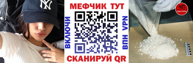 дарнет шоп  Приволжск  Меф кристаллы 