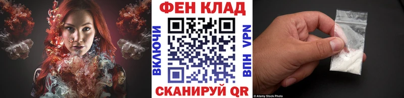 Метамфетамин витя  Приволжск 