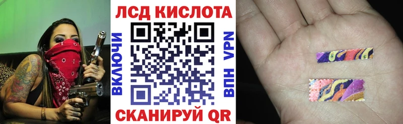 MEGA онион  Приволжск  Марки NBOMe 1,8мг  купить закладку 