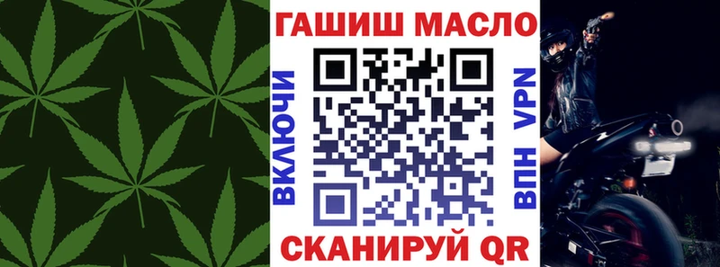 Дистиллят ТГК концентрат  дарнет шоп  Приволжск 