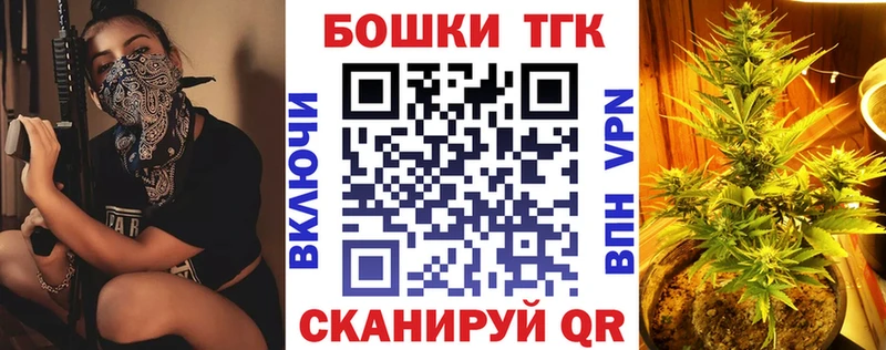 OMG сайт  Приволжск  Канабис план 